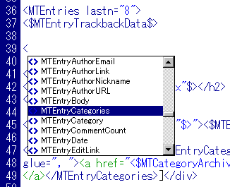 DreamweaverでMovableTypeのテンプレートファイルを編集する