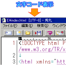 秀丸のタイトルバーに文字コードが表示される