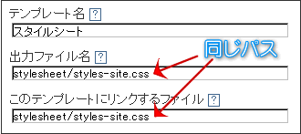 MovableTypeでスタイルシート（CSS）の編集を便利にする